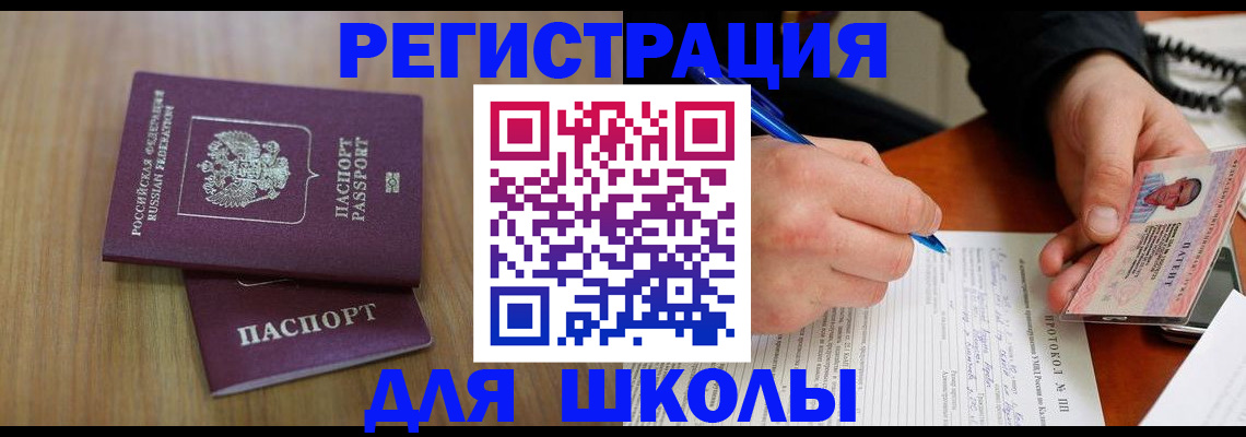 пропишу в квартире в Ефремове