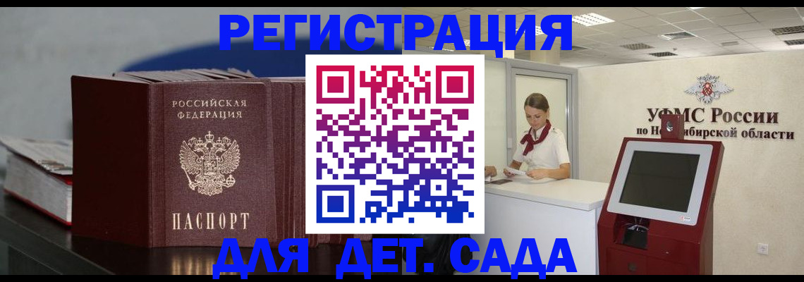 временная регистрация поиск в Ефремове